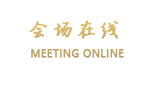 上海嘉定宾馆